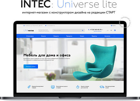 INTEC.UniverseLite