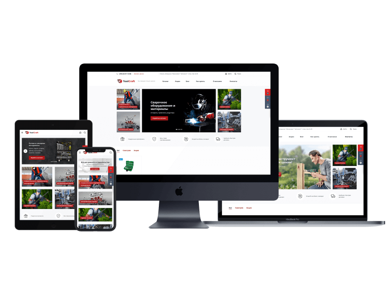Создание сайта интернет-магазина «‎Инструмент, оборудование, спецодежда‎»‎