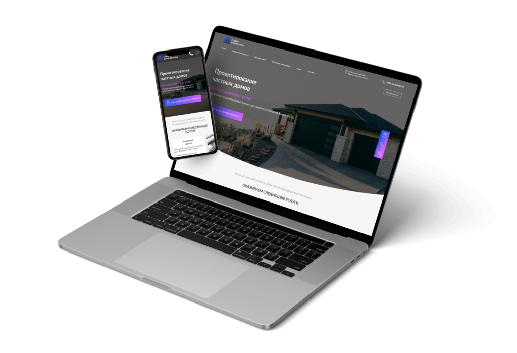 Одностраничный сайт по проектированию домов