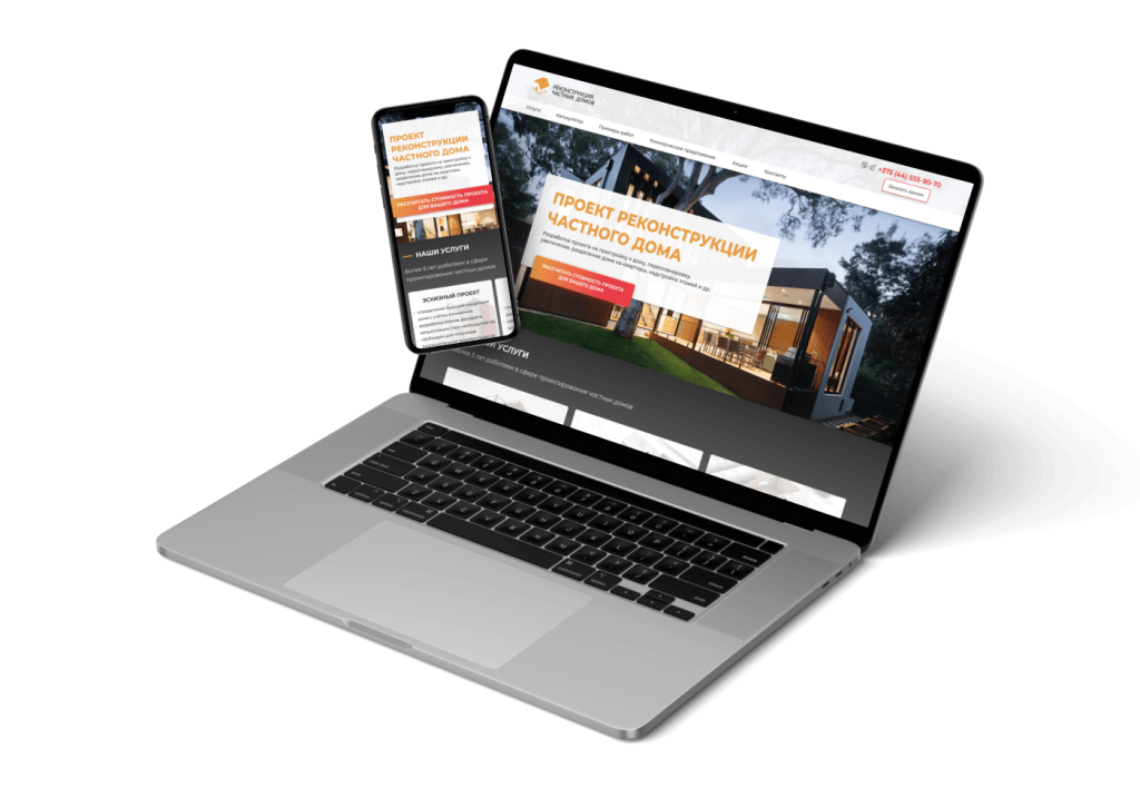 Одностраничный сайт компании по реконструкции частных домов