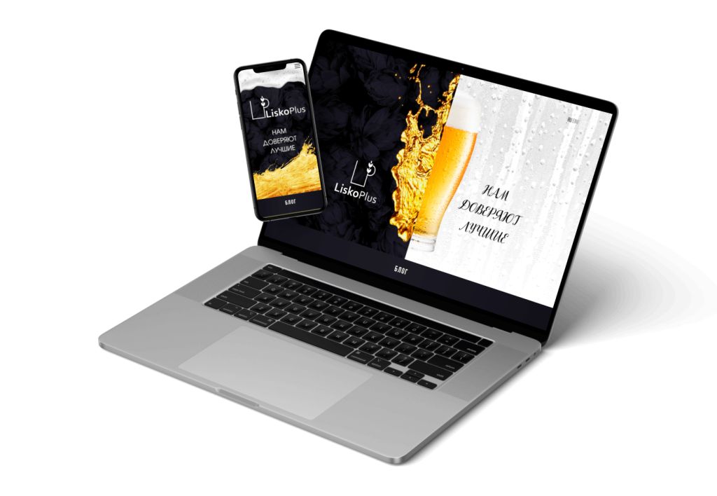 Корпоративный сайт для поставщика пива и безалкогольных напитков