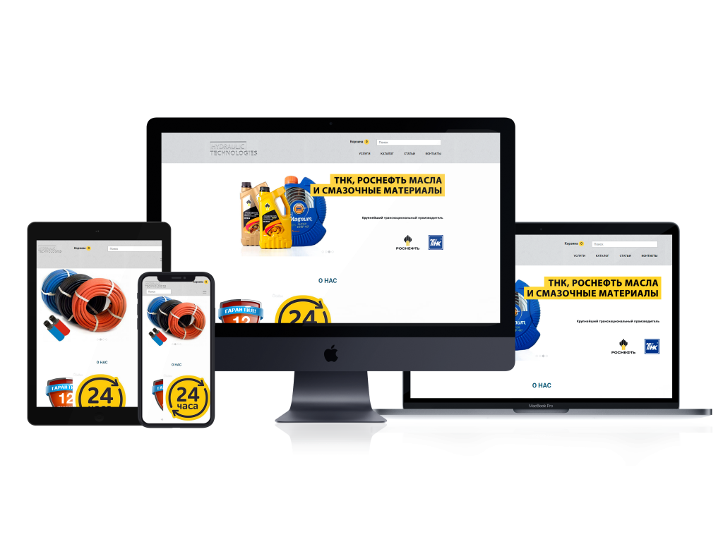 Корпоративный сайт для компании «Hydrotech»