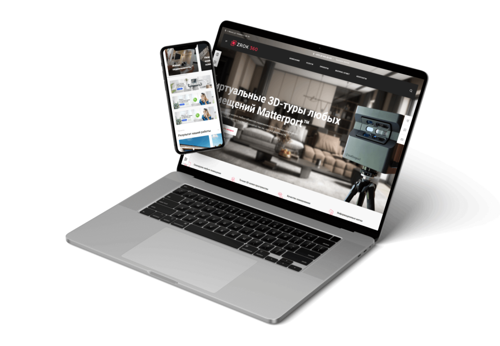 ZROK360 – компания, оказывающая услуги по созданию виртуальных 3D-туров по технологии Matterport в Беларуси