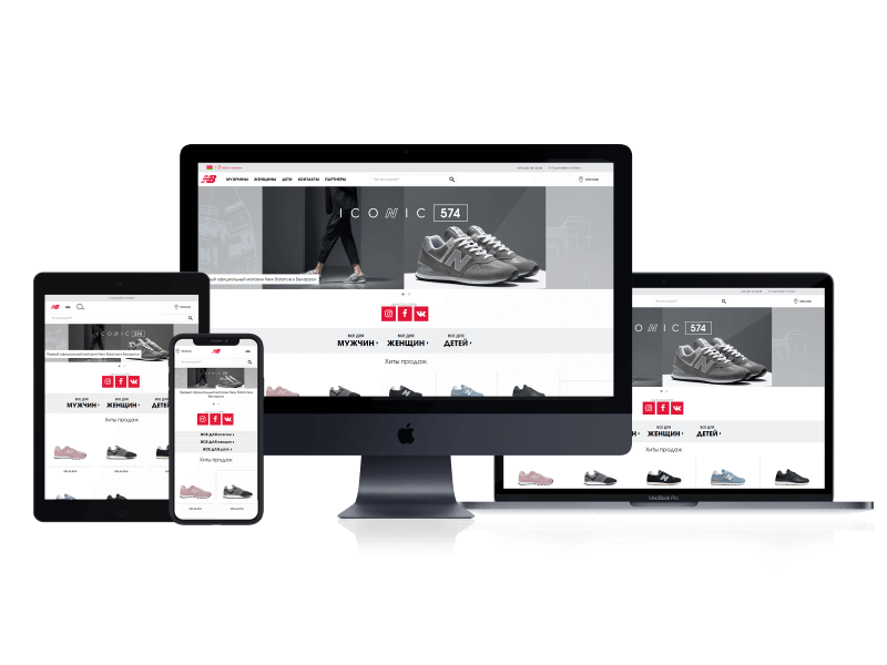 Доработка сайта интернет-магазина «New Balance»
