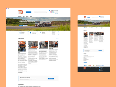 Корпоративный сайт для компании, оказывающей услуги в области промышленной безопасности