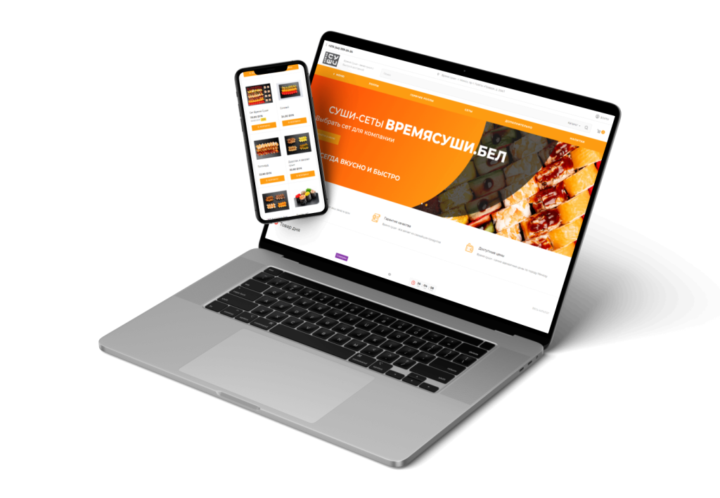 Сайт доставки суши Времясуши.бел