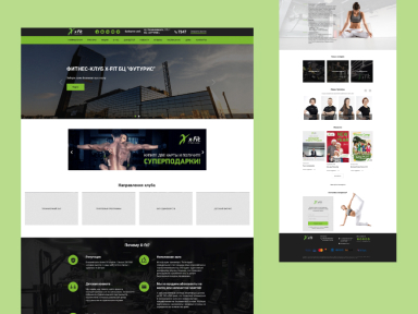 Создание сайта для сети фитнес клубов X-Fit