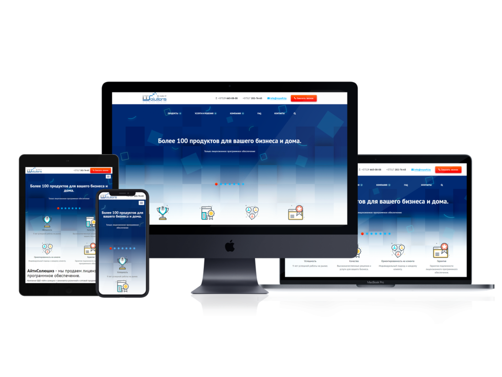 Корпоративный сайт для компании «ItSolutions»