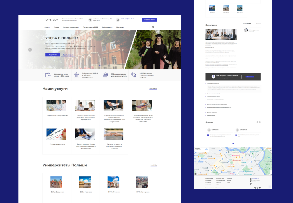 Top-study — поступление в Польские университеты