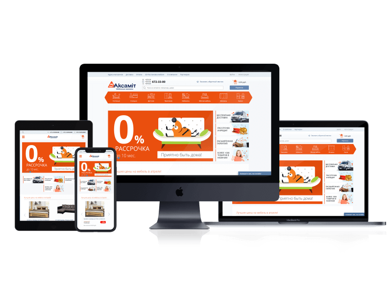 Доработка сайта интернет-магазина по продаже мебели «‎Аксамит»‎
