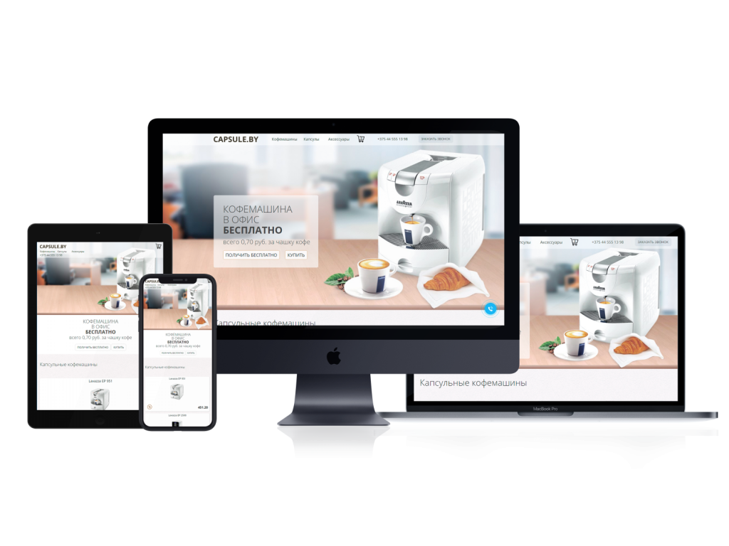Одностраничный сайт для компании «Capsule.by»