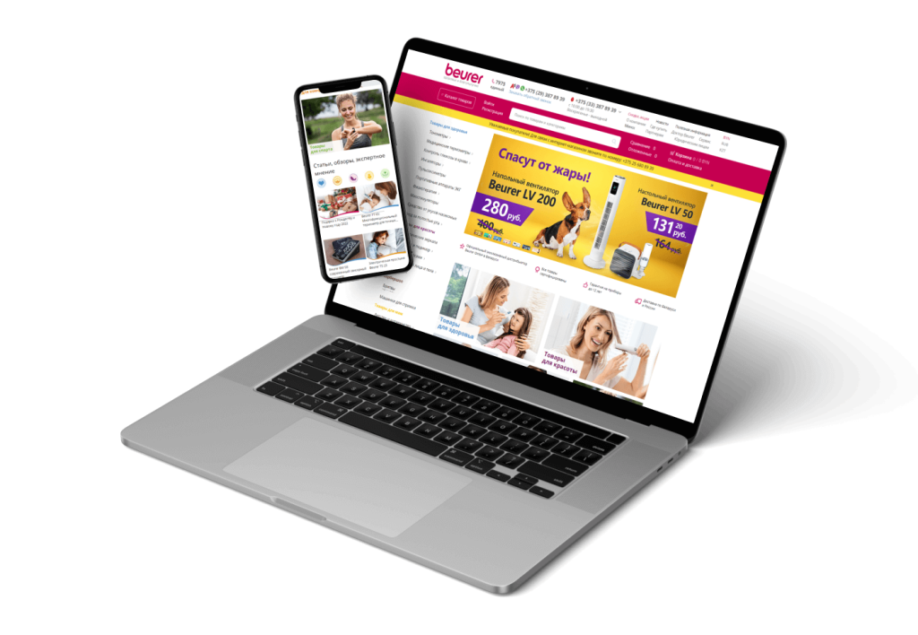 Редизайн Интернет-магазина Beurer