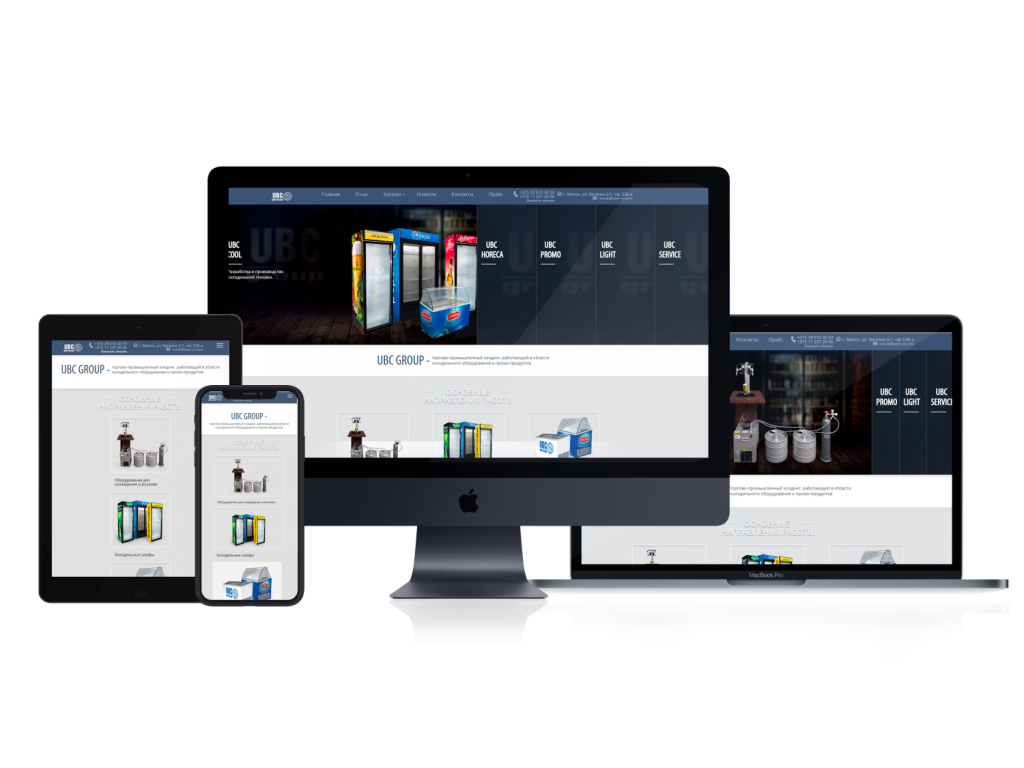Корпоративный сайт для компании «UBC Group»