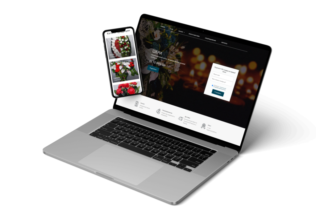 Магазин ритуальных венков SHERI